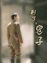 生活的方法